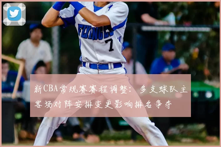 威少27000分里程碑！国王26分惨负鹈鹕 13连败创搬迁萨城最长纪录